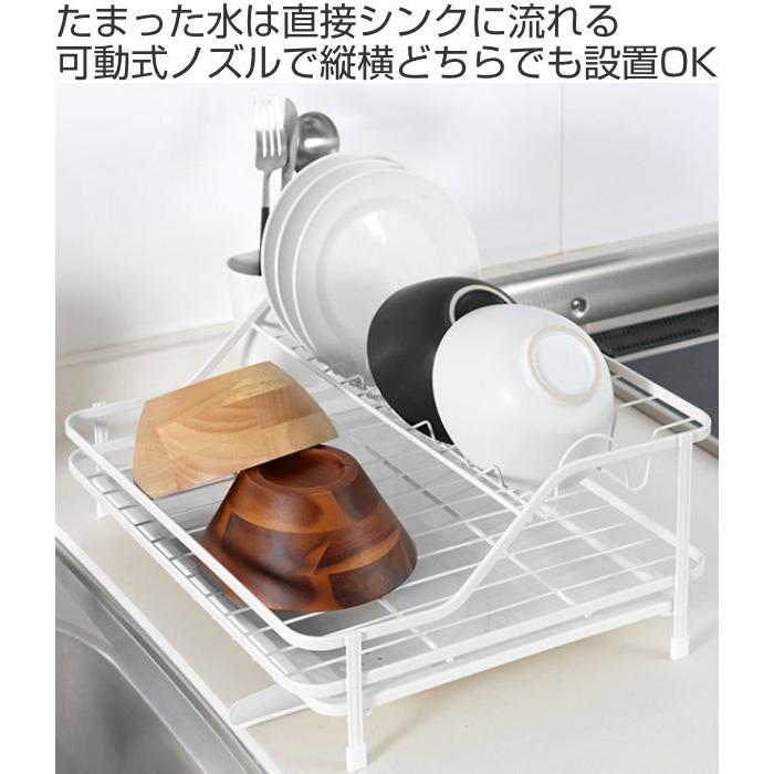 水切りカゴ アレスタ ディッシュ水切りラック 水切りかご 水切りバスケット 水切りラック カトラリーポケット付き 自動排水 水捨て不要 リビングート ヤフー店 通販 Yahoo ショッピング