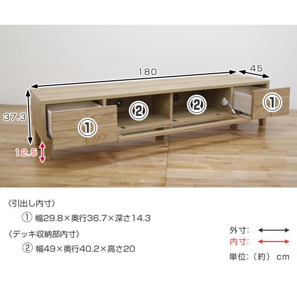 丸田木工 テレビ台 ローボード 北欧風 天然木無垢材 Bonny 幅180cm