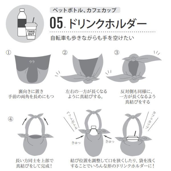 風呂敷 エコバッグ 70cm 福コチャエ まねき猫とだるま ふろしき 大風呂敷 綿100％ （ 風呂敷き 大判風呂敷 ）｜livingut｜16