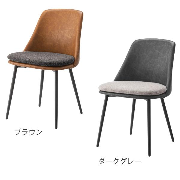 チェア 座面高47cm ダイニングチェア レザー調 クッション チェア 座面高47cm ダイニングチェア レザー調 クッション