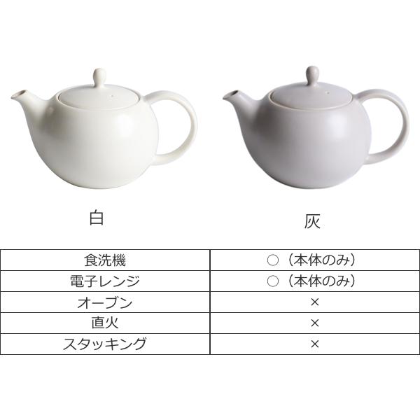 ティーポット 330ml 結 YUI 食器 和食器 急須 磁器 美濃焼 日本製 （ 食洗機対応 電子レンジ対応 紅茶ポット ストレーナー 茶こし付き 片手 2〜3杯 一人用 ）｜livingut｜04