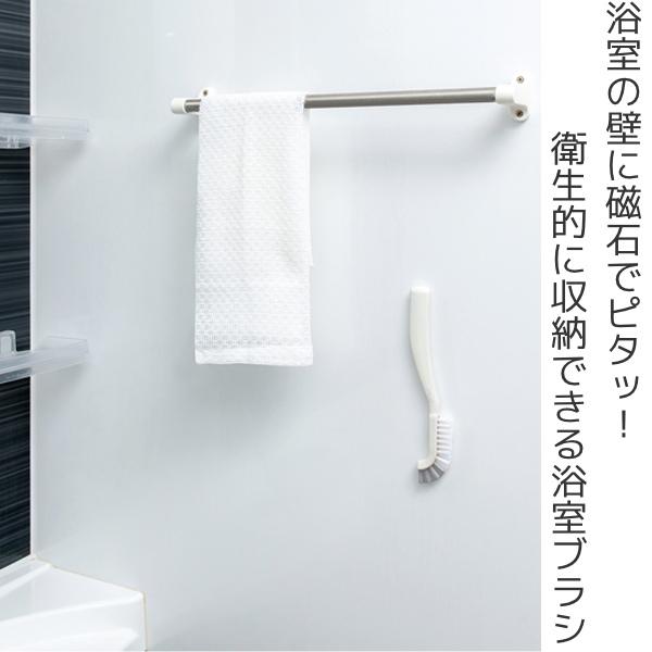 バスブラシ ブラシ 浴室掃除 浴室ブラシ お風呂掃除 バス掃除 マグネット 磁石 掃除 そうじ 清掃 リビングート Paypayモール店 通販 Paypayモール