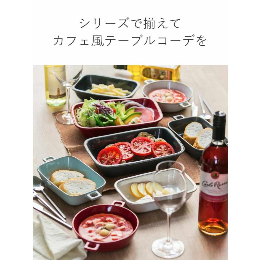 グラタン皿 19cm レクタングル HINATA 皿 食器 洋食器 耐熱 陶器 （ 耐熱皿 一人用 四角 スクエア 角皿 オーブンウェア 中皿 ）｜livingut｜15