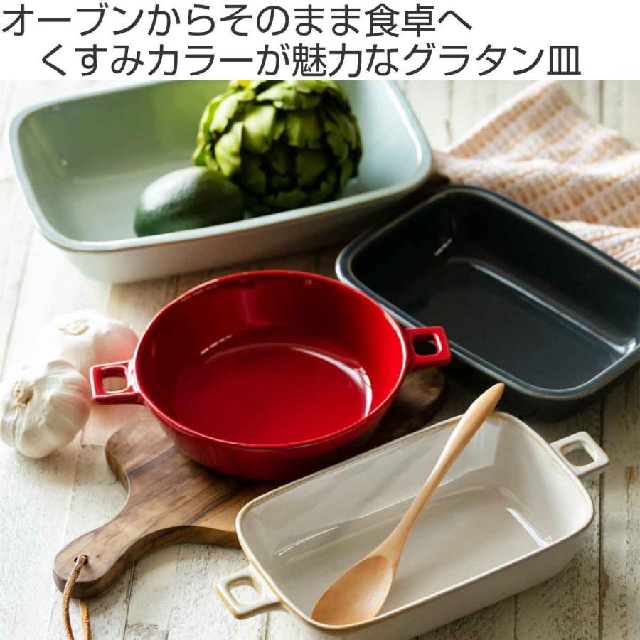 グラタン皿 19cm レクタングル HINATA 皿 食器 洋食器 耐熱 陶器 （ 耐熱皿 一人用 四角 スクエア 角皿 オーブンウェア 中皿 ）｜livingut｜06