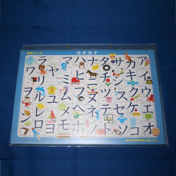 収納袋 2枚入 パズル収納ケース パズルケース パズル用 おもちゃ収納 子供用 幼児用 リビングート Paypayモール店 通販 Paypayモール