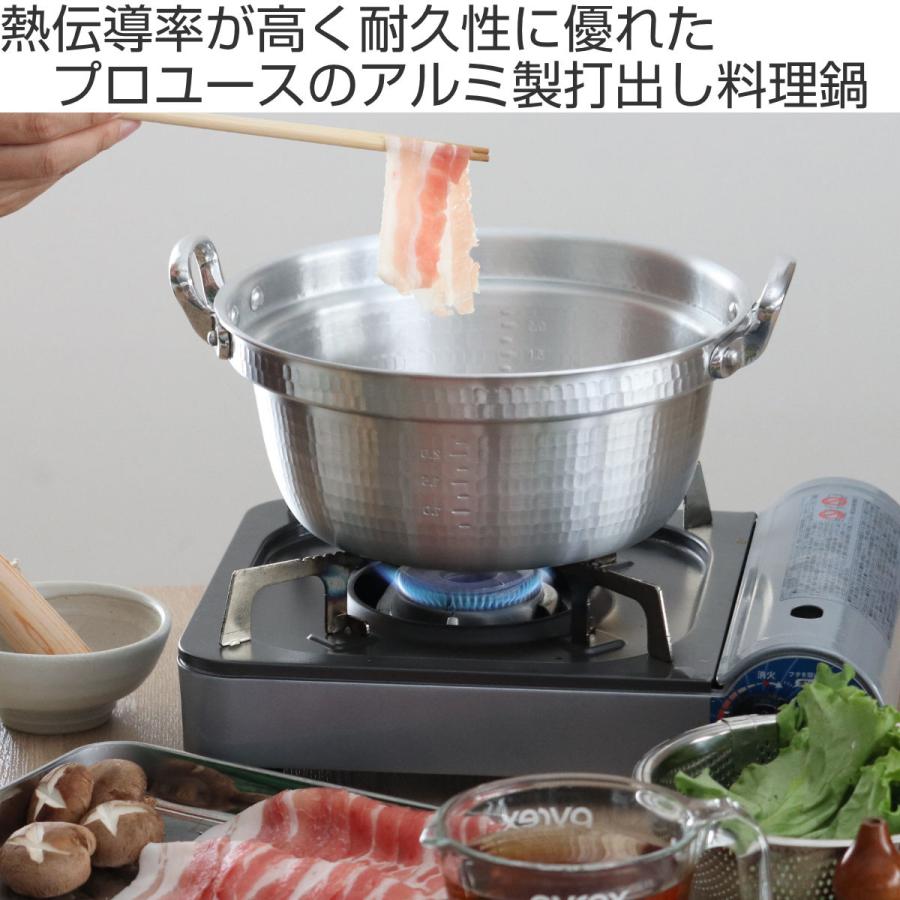 打出料理鍋 27cm ガス火専用 メモリ付き 中尾アルミ 日本製 5.6L