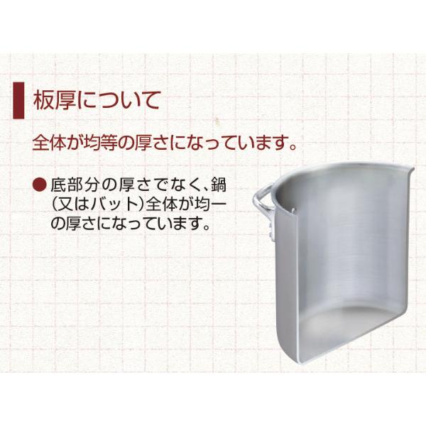 料理鍋 30cm 8L 打出料理鍋 中尾アルミ 業務用 研磨仕上げ メジャー付き （ ガス火専用 ガス火 両手なべ 両手鍋 調理鍋 アルミ製 日本製 ）｜livingut｜07