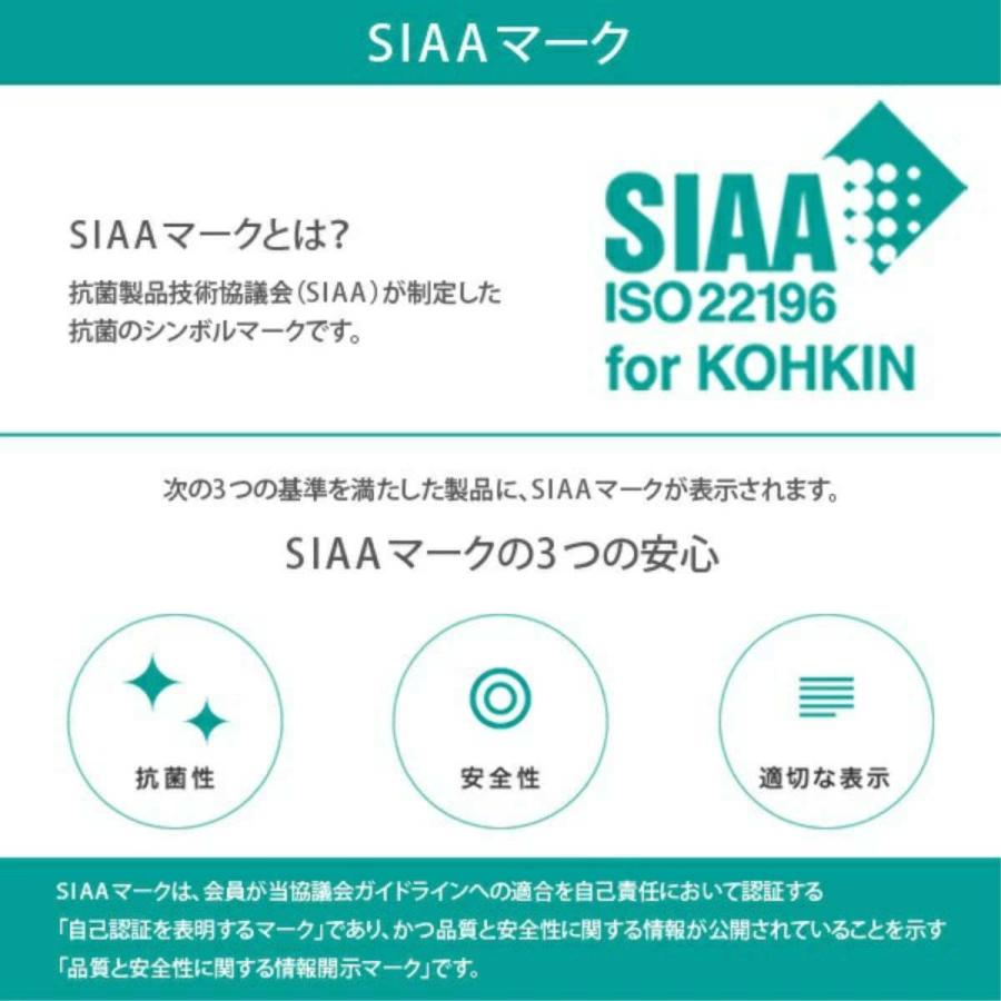 まな板 L 食洗機対応 抗菌 水切り すべり止め ラバー＆スロープまな板 抗菌 （ まないた 俎板 マナイタ すべり止め付き ）｜livingut｜08