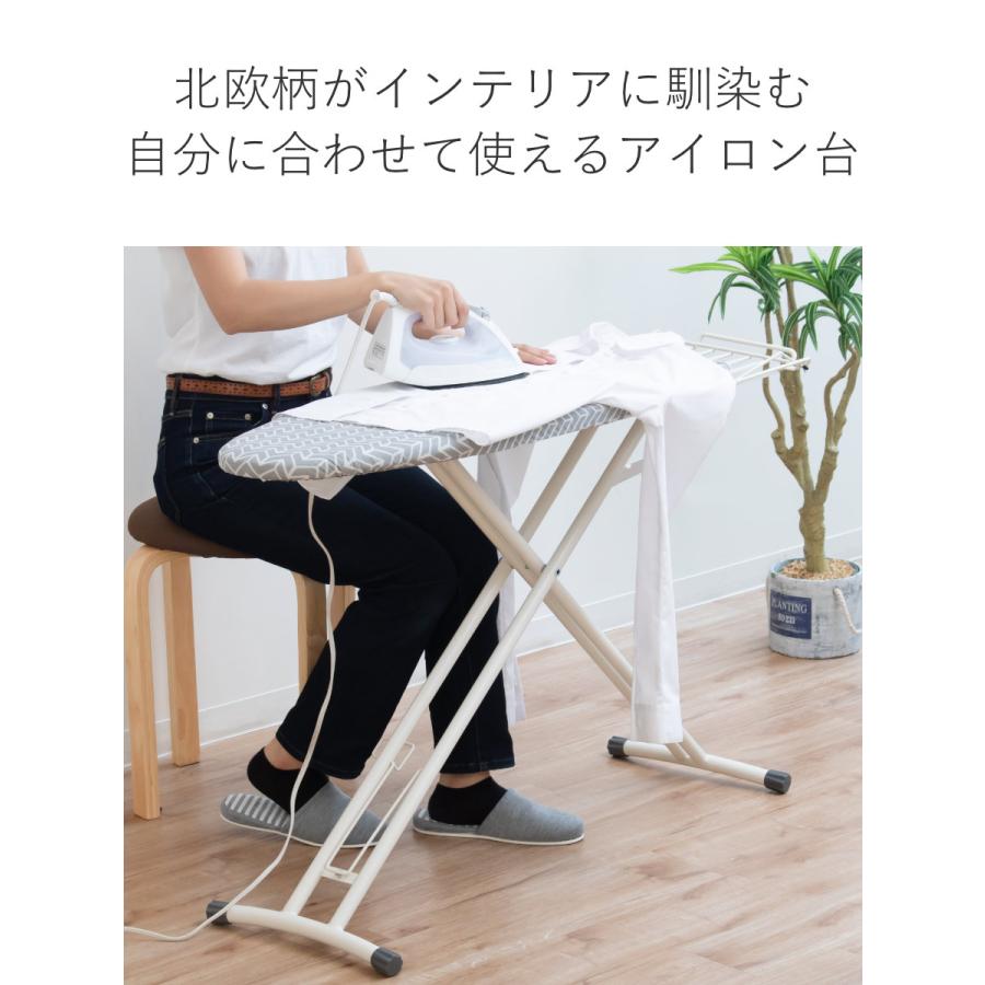 アイロン台 スチームアイロン台 北欧柄 スタンド型 スタンド式 アイロン台 スチームアイロン台 北欧柄 スタンド型 スタンド式