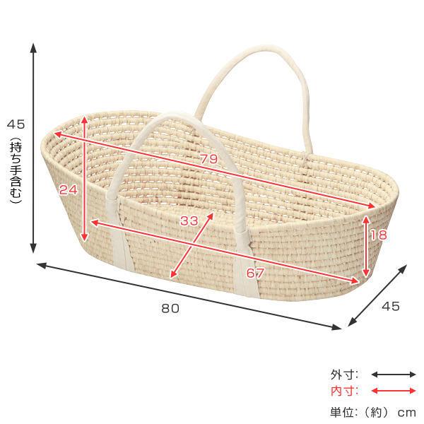クーハン ベビー かご 編み込み （ ゆりかご メイズバスケット 赤ちゃん クーファン 籐かご バスケット ベビーキャリー ベビーかご  ベビーバスケット ）