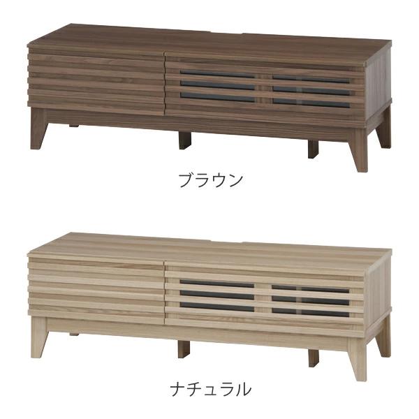 不二貿易 テレビ台 幅120cm ローボード 北欧風 ルーバーデザイン 不二貿易 テレビ台 幅120cm ローボード 北欧風 ルーバーデザイン