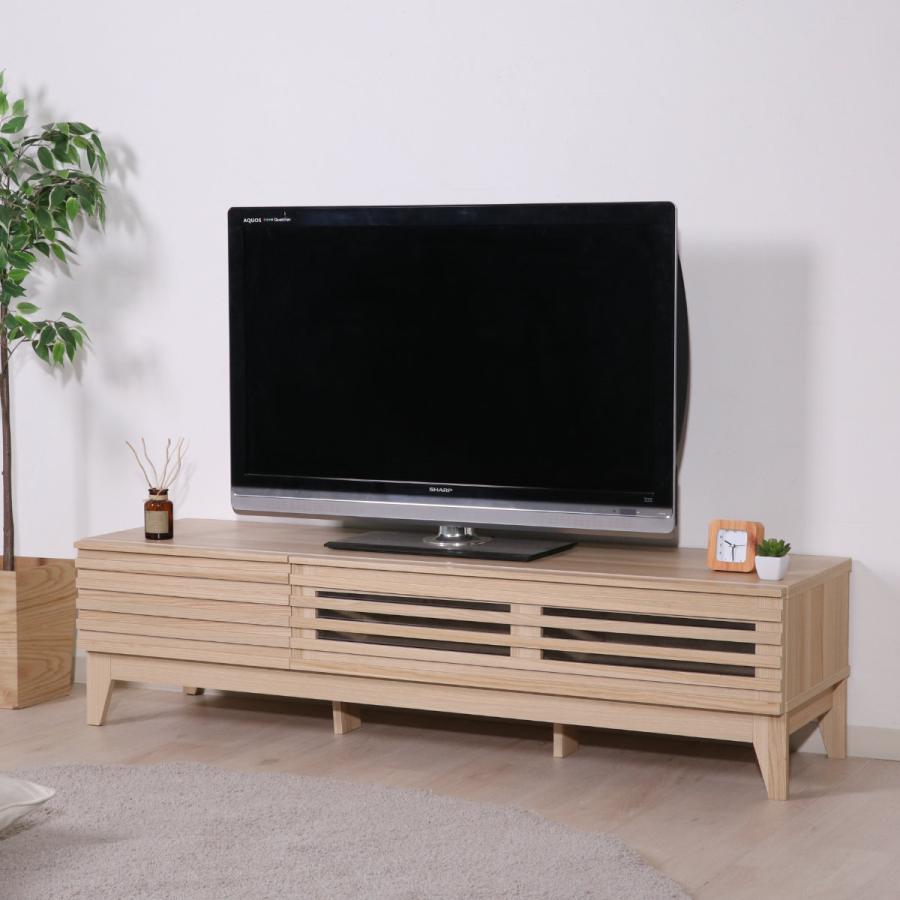 ルーバーデザインテレビ台 不二貿易（Fuji Boeki） テレビ台 幅150cm ローボード 北欧風 ルーバー