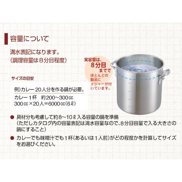 料理鍋 51cm 38L 厚板 極厚 厚板打出料理鍋 業務用 中尾アルミ （ ガス 
