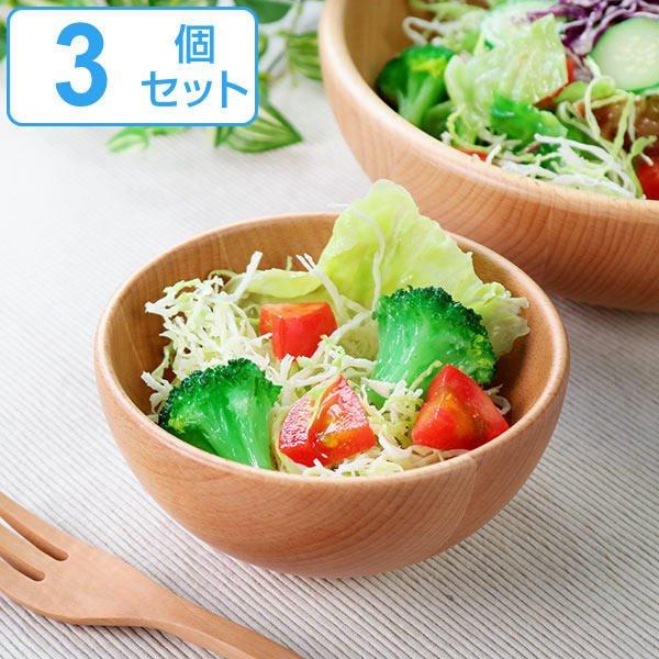 ボウル 13cm S サラダボウル 木製 皿 食器 洋食器 天然木 ビーチ 同色3