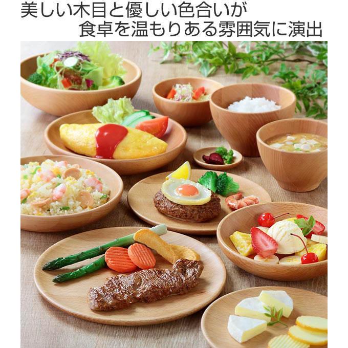 プレート 21cm M ラウンドディッシュ 木製 皿 食器 洋食器 天然木