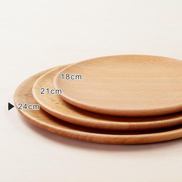 プレート 24cm L プレートディッシュ 木製 皿 食器 洋食器 天然木