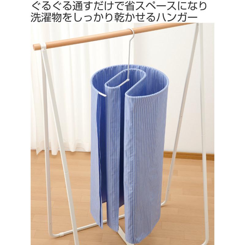 洗濯ハンガー 省スペースぐるぐるハンガー ハンガー スパイラルハンガー 布団カバー バスタオル タオルハンガー シーツ 干す スパイラル 省スペース リビングート Paypayモール店 通販 Paypayモール