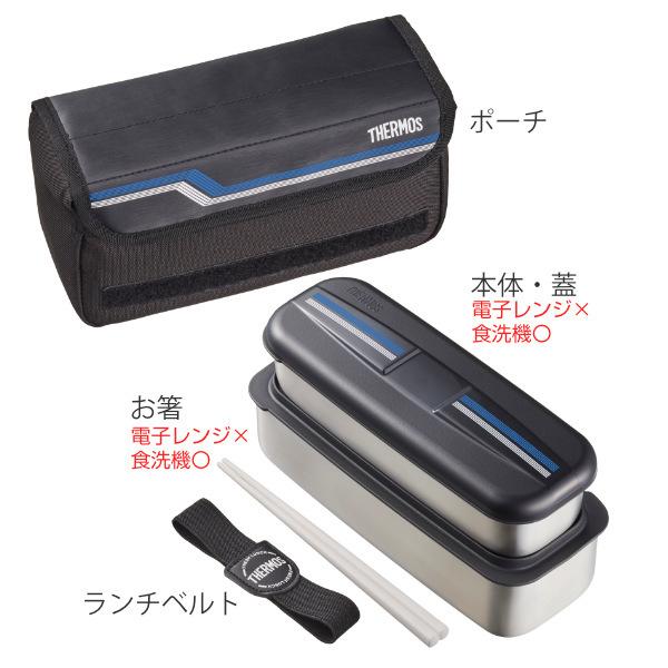 サーモス 弁当箱 1100ml 2段 ステンレス フレッシュランチボックス 箸付き DSD-1104w （ 弁当箱 ランチボックス ステンレス 男子 大容量 ）｜livingut｜02