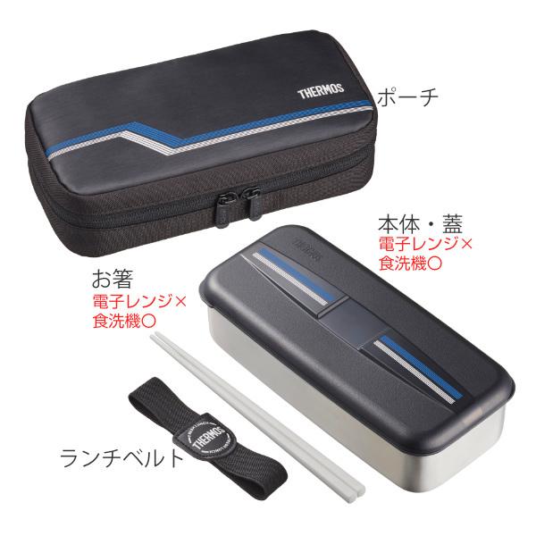 THERMOS（サーモス） お弁当箱 1段 フレッシュランチボックス 箸付き