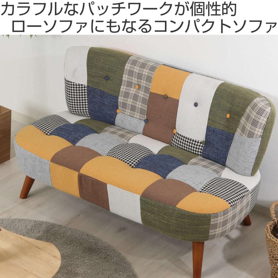 不二貿易 ソファ 幅123cm 二人掛け 2人用 ボタン パッチワーク 不二貿易 ソファ 幅123cm 二人掛け 2人用 ボタン パッチワーク