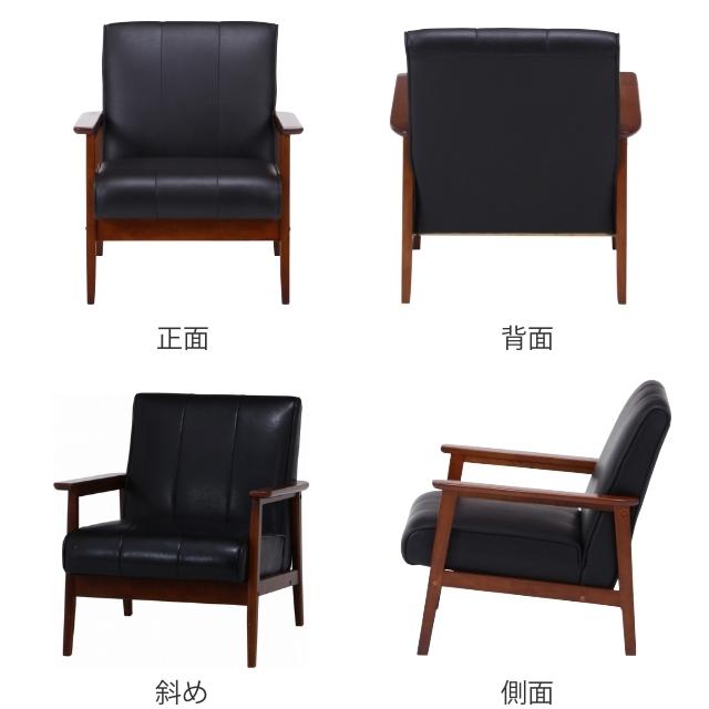 不二貿易（Fuji Boeki） ソファ 幅65cm 一人掛け 1人用 レザー調