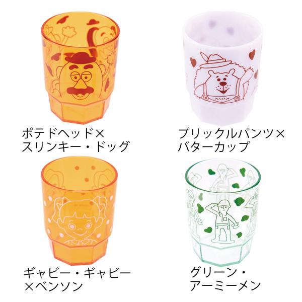 スタッキングタンブラー 280ml トイ ストーリー コップ タンブラー 子供用食器 プラスチック 日本製 キャラクター 食洗機対応 電子レンジ対応 リビングート Paypayモール店 通販 Paypayモール