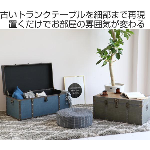 テーブル 幅92cm トランク 収納 机 インテリア トランクテーブル テーブル 幅92cm トランク 収納 机 インテリア トランクテーブル