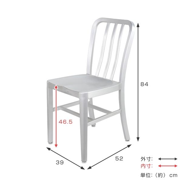 プロフ必読様用　【美品】ダルトン　DULTON アルミチェア　ALC0255 プロフ必読様用 【美品】ダルトン DULTON アルミチェア ALC0255