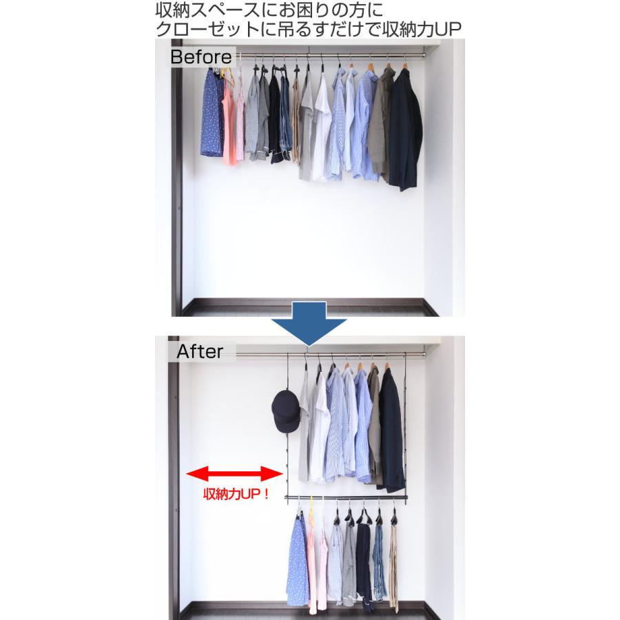 ハンガー 2段 収納アップ クローゼット収納 吊り下げ ブランコハンガー 伸縮式 ワイド クローゼット 収納 省スペース リビングート Paypayモール店 通販 Paypayモール