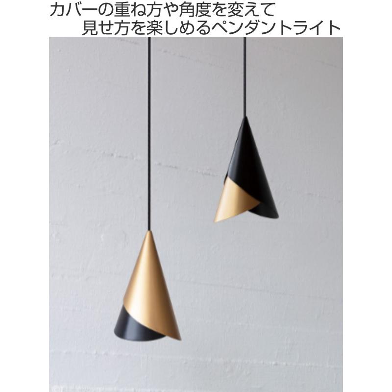 UMAGE Cornet ブラック・ブラス ペンダントライト UMAGE Cornet ブラック・ブラス ペンダントライト ペンダント