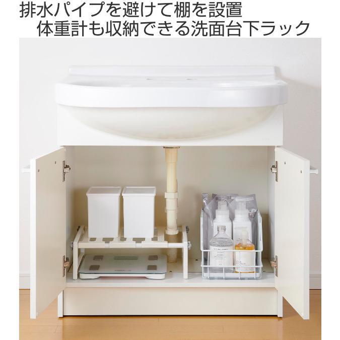 洗面所収納 体重計ラック 洗面所 収納 ラック 体重計 ( 洗面下 洗面所収納 体重計ラック 洗面所 収納 ラック 体重計 ( 洗面下