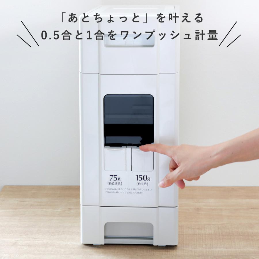 米びつ 10kg用 0.5合計量 1合計量 コンパクトライス 米びつ 10kg用 0.5合計量 1合計量 コンパクトライス