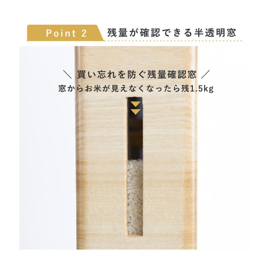 米びつ 10kg用 桐製 スリム 幅12cm キャスター付き スリムライス 米びつ 10kg用 桐製 スリム 幅12cm キャスター付き スリムライス