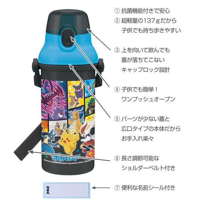 水筒 抗菌 プラスチック 直飲み ポケットモンスター 軽量 480ml キッズ ポケモン 食洗機対応 直のみ すいとう 子供 リビングート Paypayモール店 通販 Paypayモール
