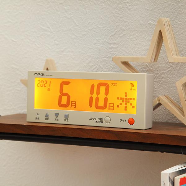 電波時計 置き時計 電波カレンダー こよみん （ デジタル 時計 インテリア 雑貨 ）｜livingut｜15