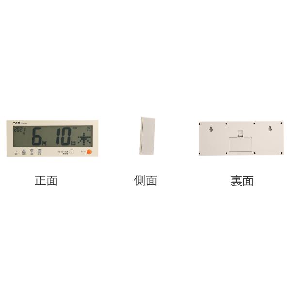 電波時計 置き時計 電波カレンダー こよみん （ デジタル 時計 インテリア 雑貨 ）｜livingut｜03