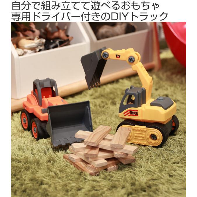 トラック おもちゃ 組立 Diyトラック ドライバー付 知育玩具 車のおもちゃ 組立て 工作 Diy 大工 建設車両 車 男の子 ドライバー 工具 リビングート Paypayモール店 通販 Paypayモール