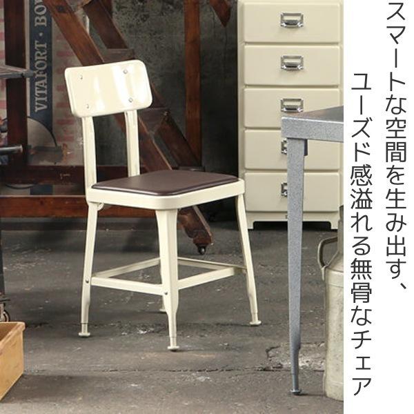 チェア ダルトン DULTON 座面高46.5cm スタンダードチェア 椅子 チェア ダルトン DULTON 座面高46.5cm スタンダードチェア 椅子