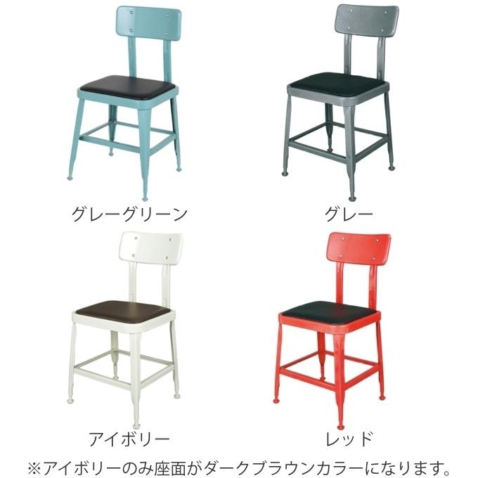 チェア ダルトン DULTON 座面高46.5cm スタンダードチェア 椅子 チェア ダルトン DULTON 座面高46.5cm スタンダードチェア 椅子