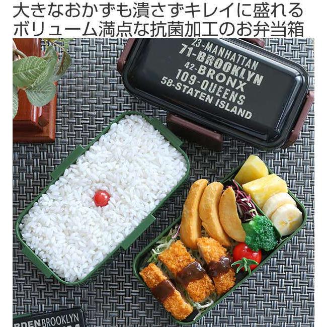 スケーター お弁当箱 2段 抗菌 850ml ふわっと ブルックリン （ 弁当箱