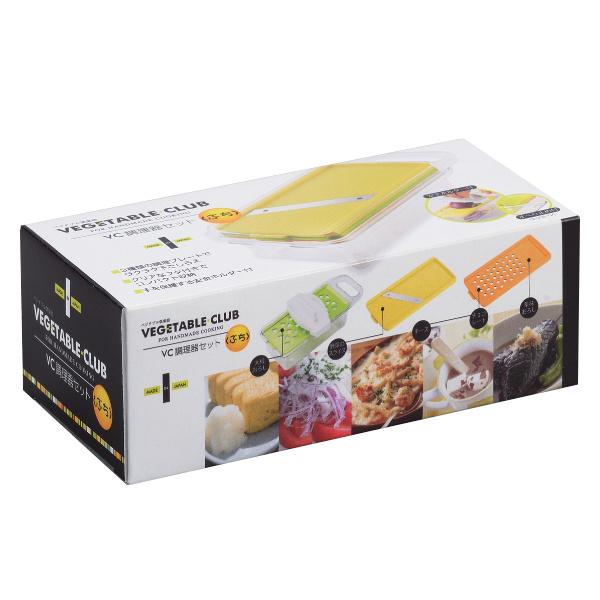 調理器セット ぷち VEGETABLE CLUB スライサー おろし器 受け皿 調理器セット ぷち VEGETABLE CLUB スライサー おろし器 受け皿