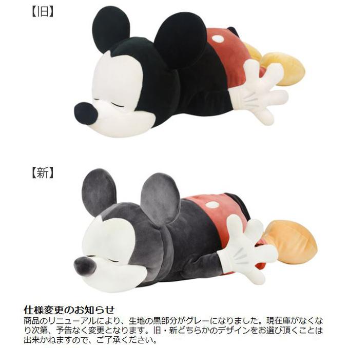Disney 抱き枕 ミッキーマウス Sサイズ クッション ディズニー Disney 抱き枕 ミッキーマウス Sサイズ クッション ディズニー