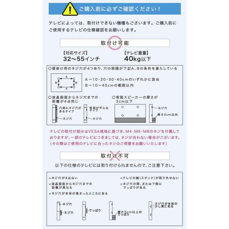 壁寄せ テレビ台 スイング式 ロータイプ WAT 55インチ対応 幅60cm （ TV台 テレビスタンド ＴＶスタンド 壁よせ 高さ調節 角度変更 ）｜livingut｜12