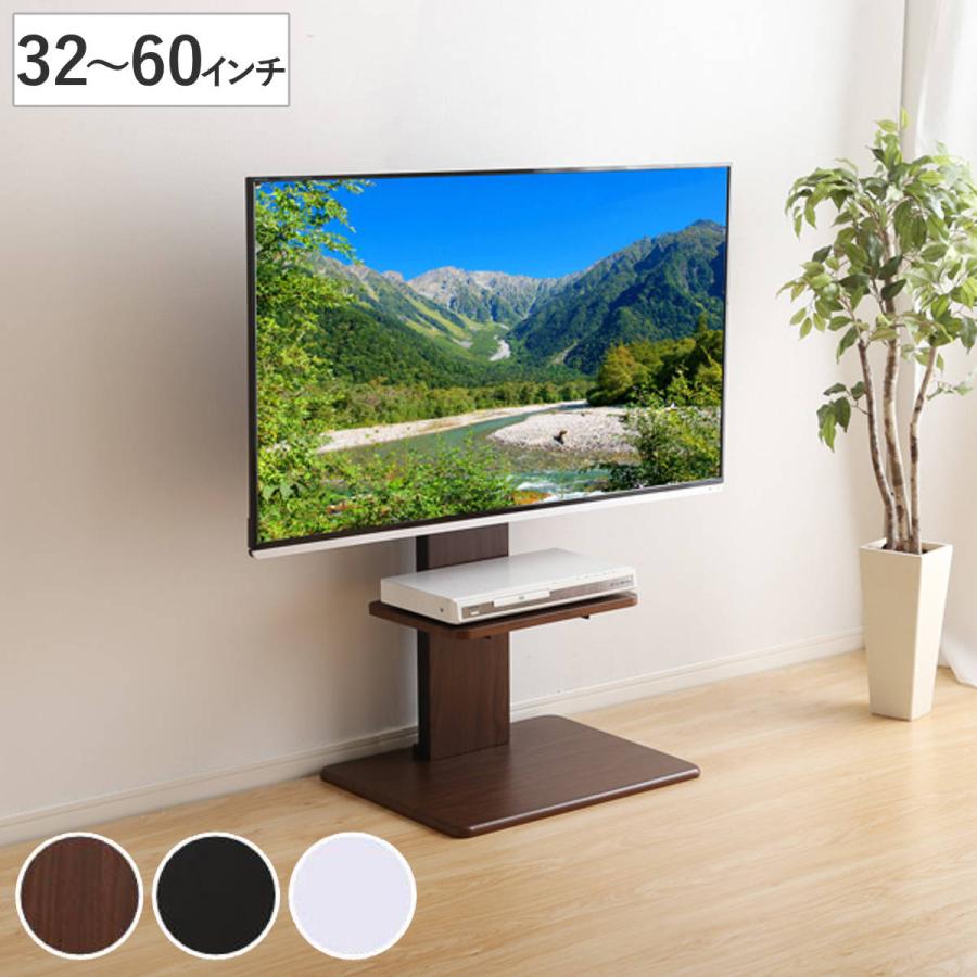 ホームテイスト TVスタンド ロータイプ 棚付 60インチ対応 壁 ホームテイスト TVスタンド ロータイプ 棚付 60インチ対応 壁