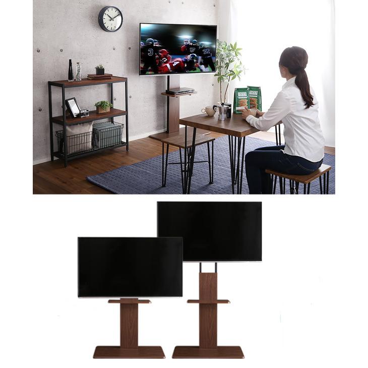 ホームテイスト（HOME taste） TVスタンド ハイタイプ 棚付 60インチ