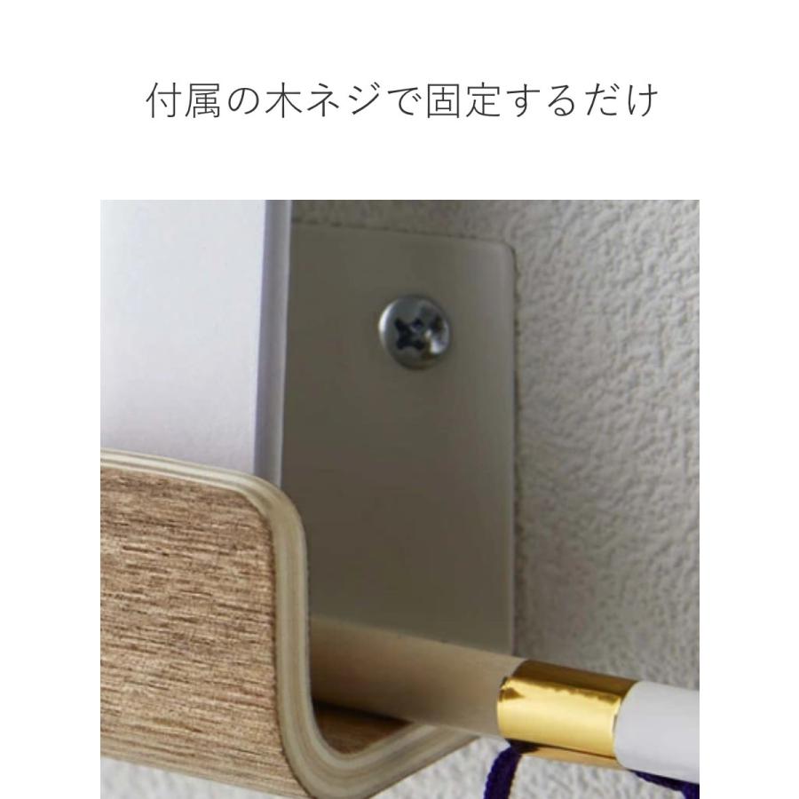 RIN（山崎実業） 特典付き 山崎実業 RIN 神札ホルダー リン