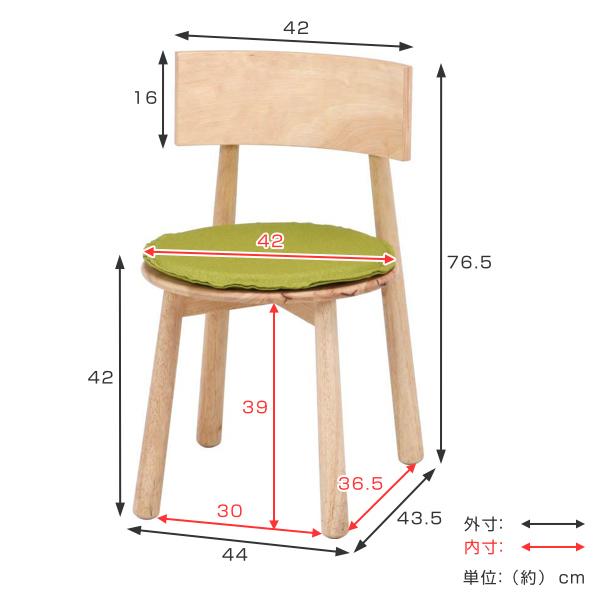 ダイニングチェア 座面高42cm チェア 木製 天然木 クッション付き 丸椅子 椅子 （ チェアー イス いす ダイニング 食卓椅子 ダイニングチェアー ）｜livingut｜03