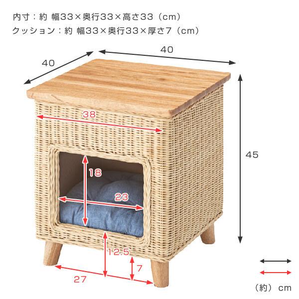 ペットスツール ラタン スツール サイドテーブル ペット ハウス ペット用 角型 クッション （ ペットハウス 犬 猫 ネコ 椅子 チェア ペット用ハウス 籐 ）｜livingut｜03