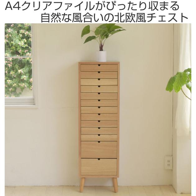 北欧　ビンテージ　デザイン　ジャパンビンテージ タモ製　7段チェスト デンマークヴィンテージ ハイチェスト 7段 チーク材 北欧家具/Danish