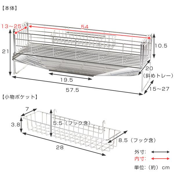 ヨシカワ 水切りラック シンクサイド幅の広がる水切りハイ 幅15×奥行